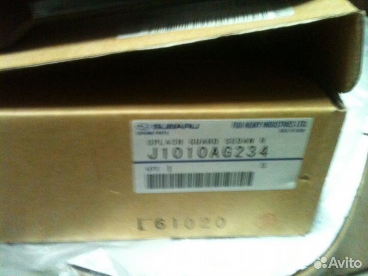 J1010AG234 Брызговики subaru legasy B13 задние