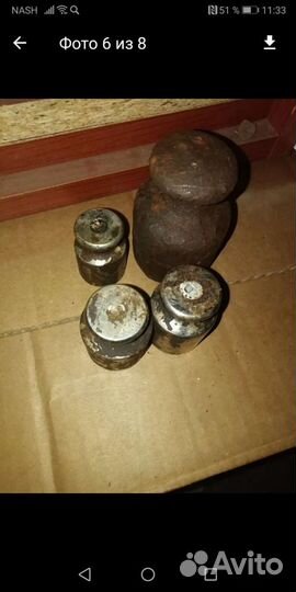 Гирьки для весов