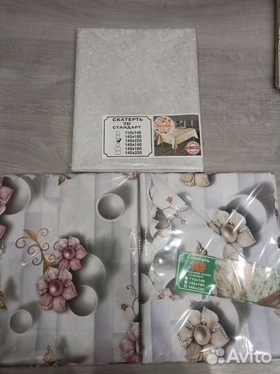 Скатерть (клеёнка)