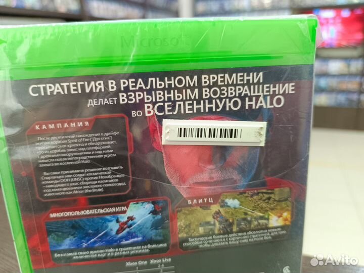 Halo wars 2 Xbox One (плëнка надорвана)