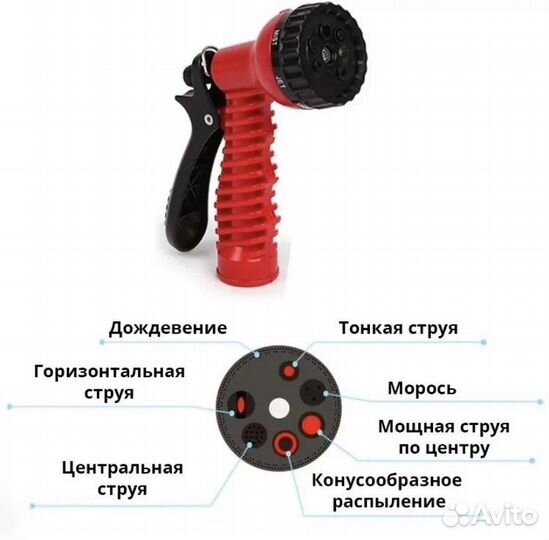 Шланг Растягивающийся для полива с распылителем