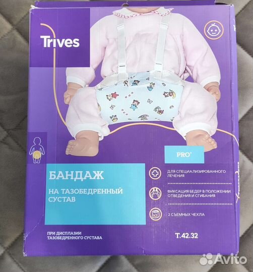 Перинка фрейка XL (22-25см)