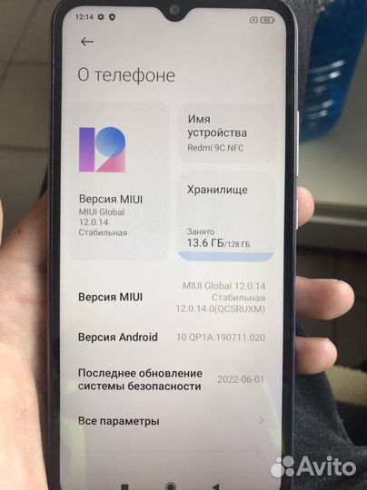 Телефон Xiaomi redmi note 9c nfs