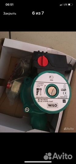 Электроприбор отопительный эван эпо комплект