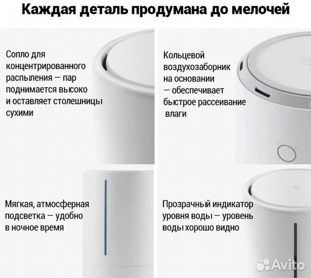 Умный антибактериальный увлажнитель воздуха Xiaomi