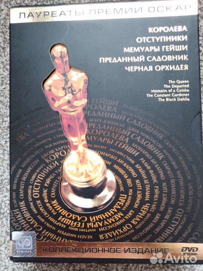 Двд диски фильмы