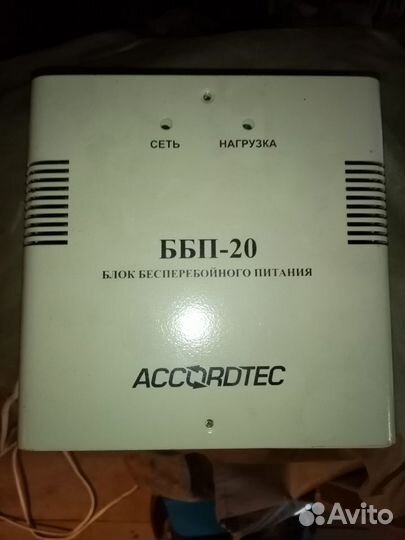 Ббп-20, вэрс-пк, нота-2, парус-3, извещатель