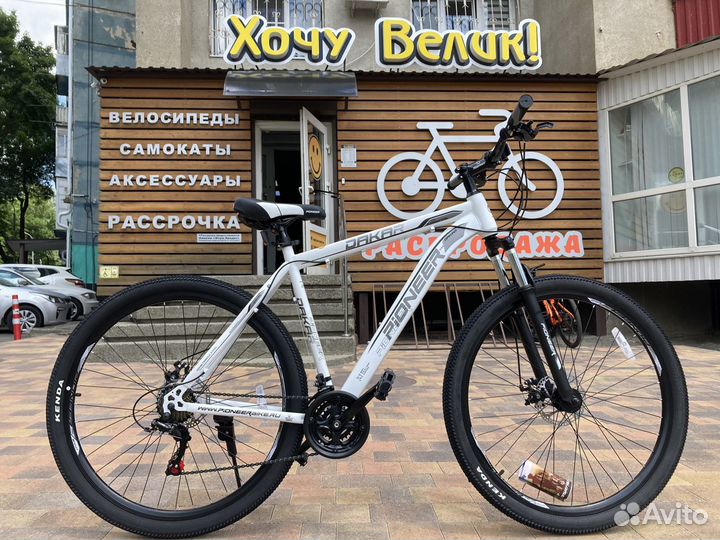 Новый велосипед Pioneer Dakar 29”(21ск, shimano)