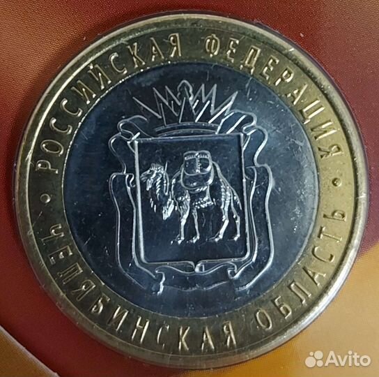 Набор монет: 