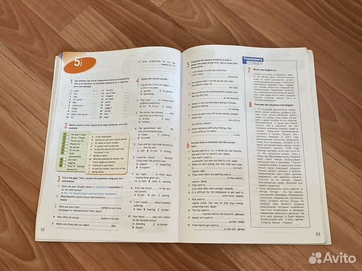 Spotlight 8 класс