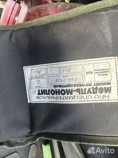 Бронежилет