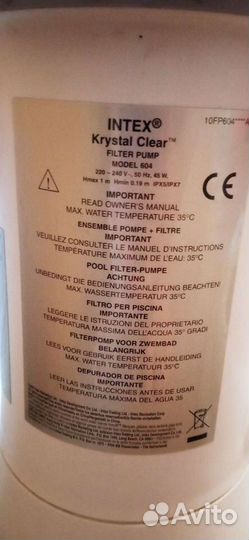 Насос-фильтр intex Krystal clear model 604