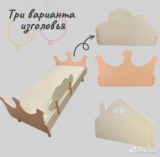 Детская кровать 160*70