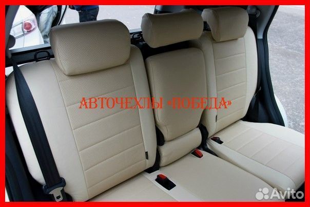 Чехлы Honda CR-V 3 из экокожи бежевые Классика