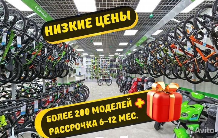 Велосипед 22 дюйма с документами