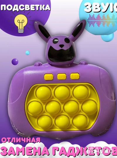 Поп ит, улыбающиеся твари, игрушка кот кэт нэп