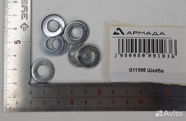 G11386 Шайба kinz