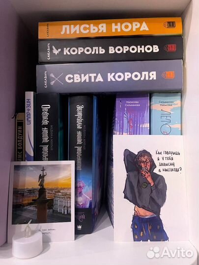 Книги