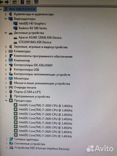 Игровой пк i7