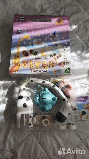 Мобиль на кроватку с проектором