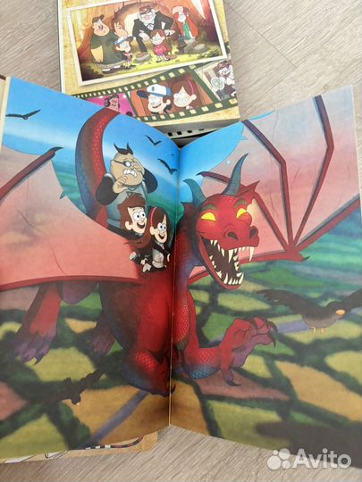 Книги Гравити Фолз дневник 3