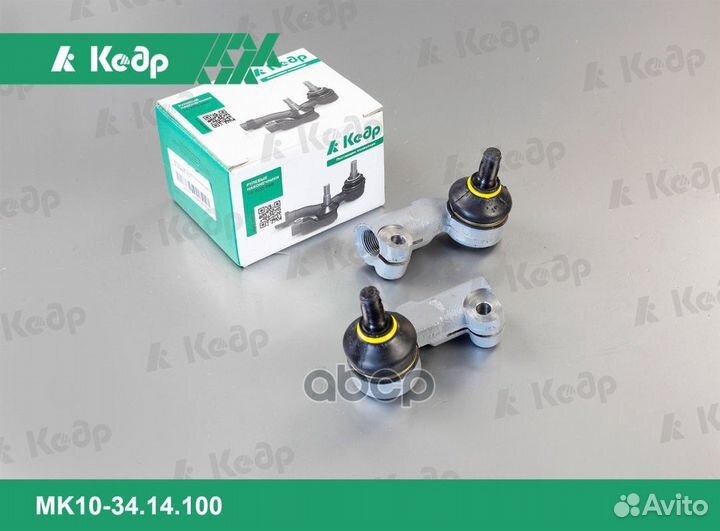 Наконечник рулевой тяги В 2110 триал 2 шт. пра