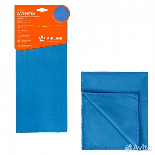 Салфетка из микрофибры двухсторонняя синяя (35*40