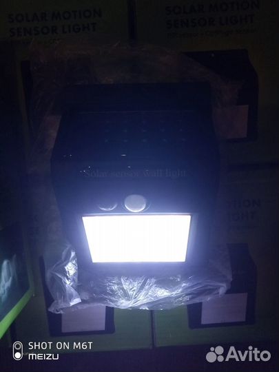 Уличный светильник