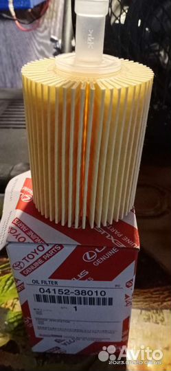 Фильтр масляный