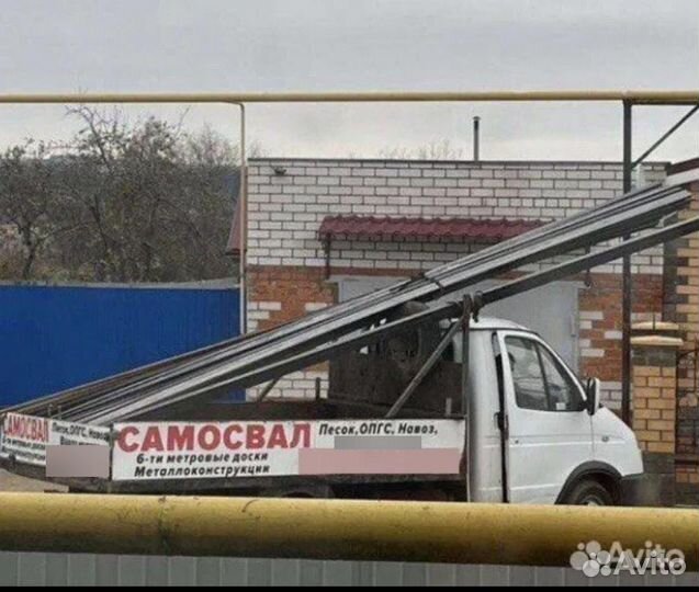 Грузоперевозки газель