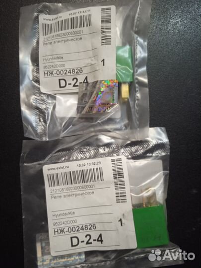 Hyundai/Kia комплект