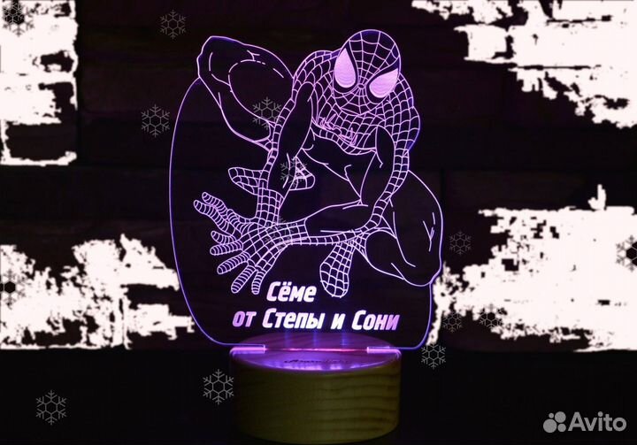 Детский светильник-ночник на подарок