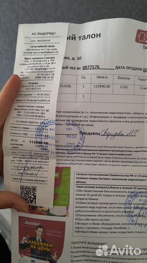 Продам обращаться в ls