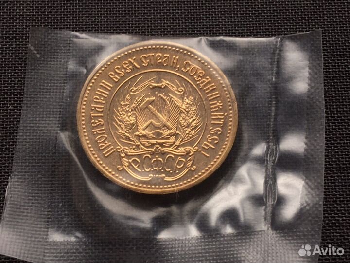 Золотая монета Червонец сеятель 1981 г
