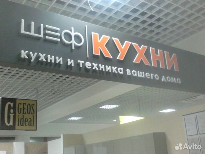 Реклама. Наружная реклама. Дизайн. Полиграфия