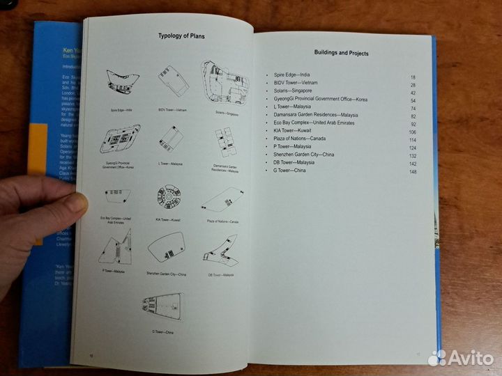 Книга по архитектуре Ken Yeang. Eco Skyscrapers 2