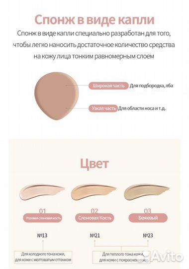 Продукция Атоми