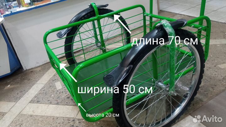 Велоприцеп 