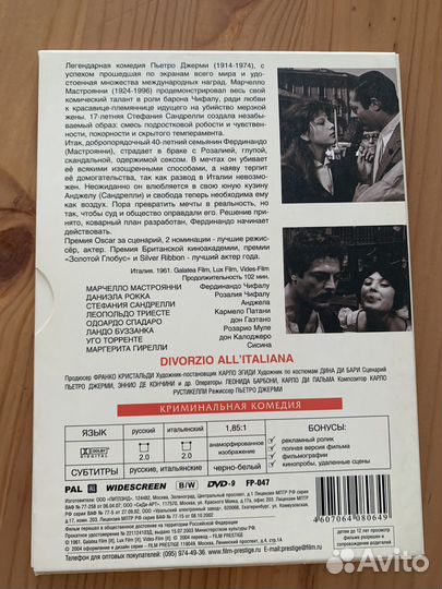 Film Prestige коллекционный DVD диск