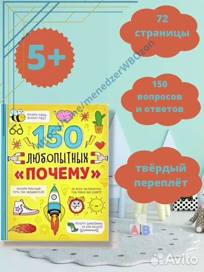 Инфографика для маркетплейсов удаленно