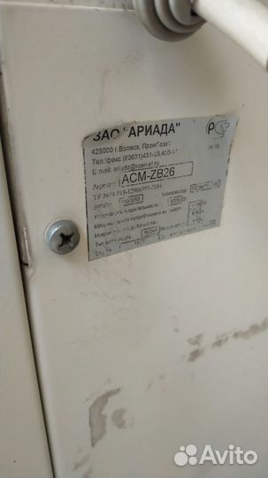 Агрегат Ариада ZB26