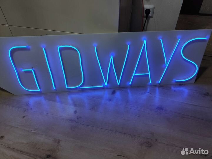 Неоновая лента, комплект для сборки