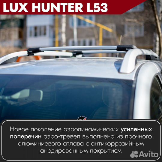 Багажник Infiniti QX50 2014-2017 LUX hunter Silver