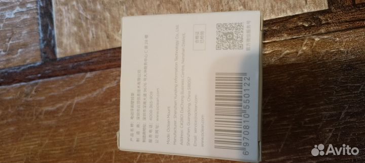 Крепление на стену для зубной щетки Oclean ONE/SE