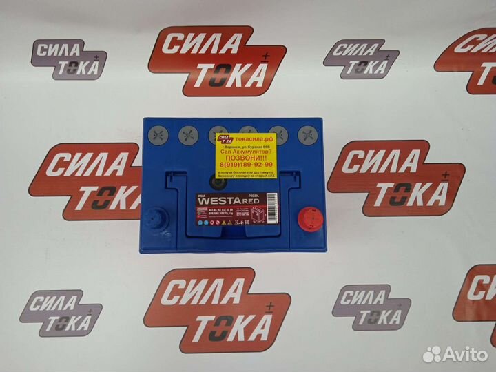 Аккумулятор для Hyundai Creta