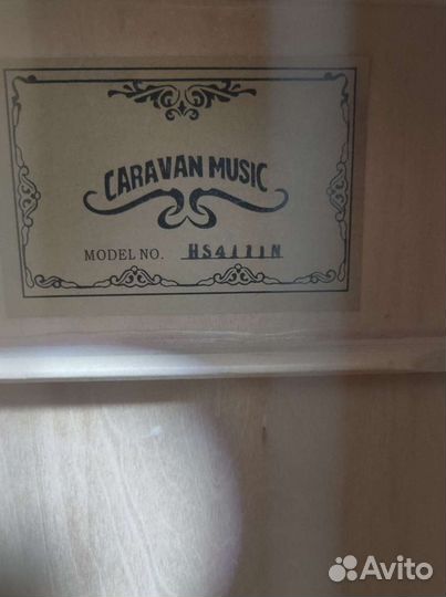 Акустическая гитара