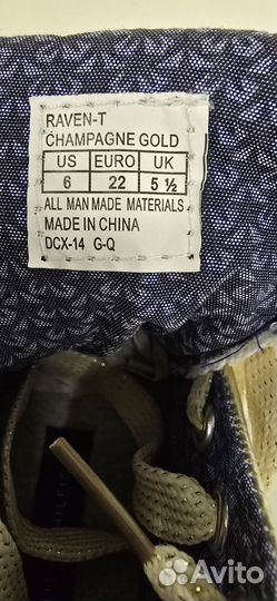 Кроссовки детские