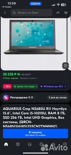 Новый ноутбук aquarius i5-10 8озу 256ssd m2