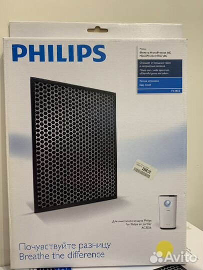 Фильтр Philips FY3432 для очистителя AC3256