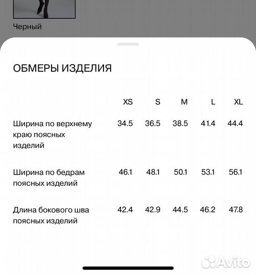 Юбка кожаная Lime, новая р. M